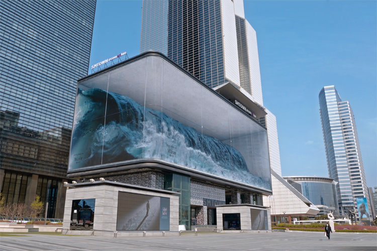 Image dstrict-coex-wave.jpg